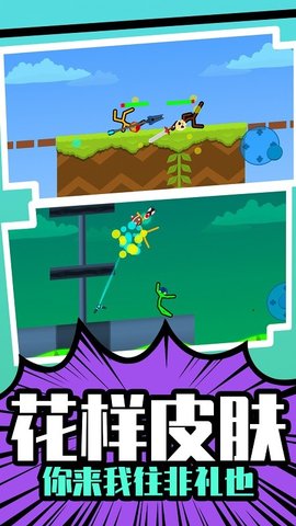 天下英雄谁敌手最新版图2