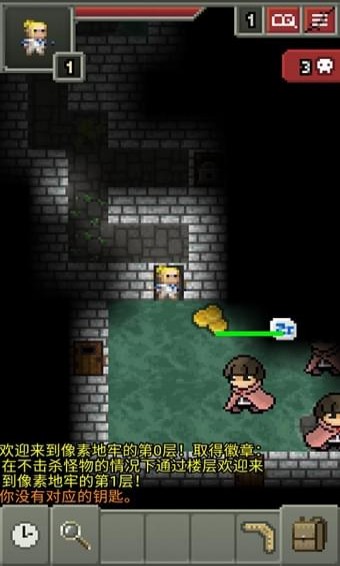 怠惰地牢安卓版图4