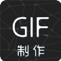 汐音gif制作app免费版