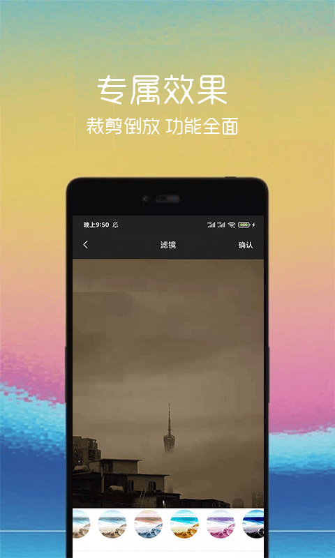 汐音gif制作app免费版图2