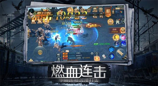 幸存之地之生存大作战图1