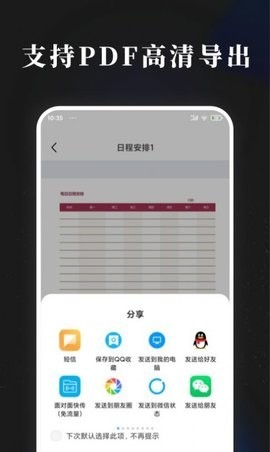 小牛记账官方版手机版app图1