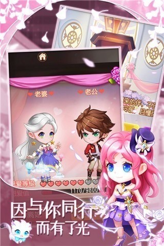 弹弹岛2官方版最新正版图2