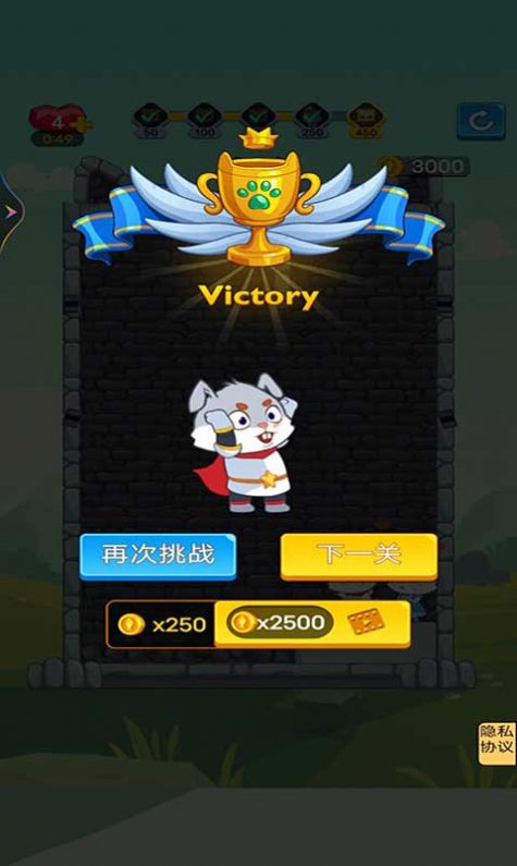 抽棍逃生官方版图2
