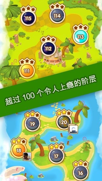 果冻飞溅（Jelly Splash）图1