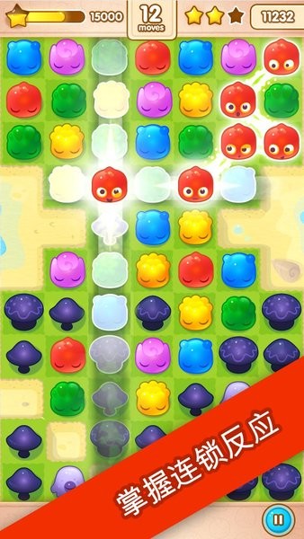 果冻飞溅（Jelly Splash）图3