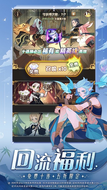 剑与远征台服图2