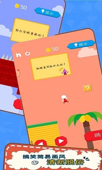 最坑游戏安卓版图2