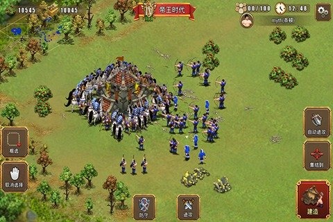 热血帝国国际版图5