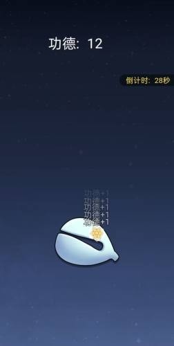 开挂的木鱼图3