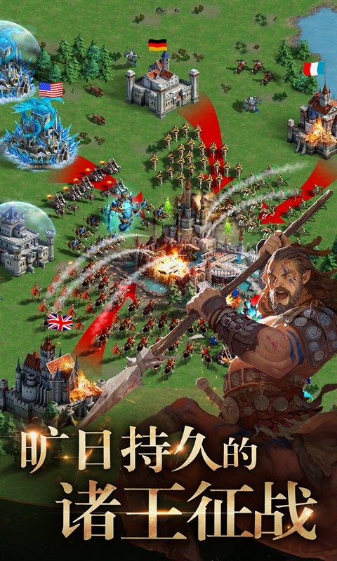诸王黎明taptap版图2