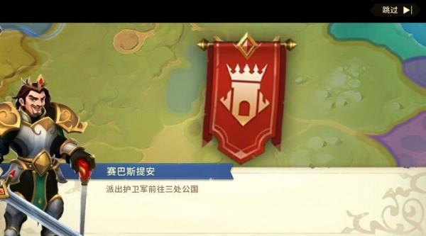 是领主就守一百关手游图1