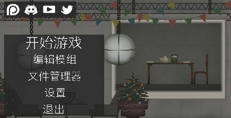 甜瓜游乐场13.4版本图1