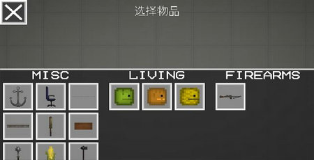 甜瓜游乐场13.4版本图2