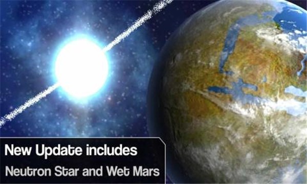 行星起源手游图2