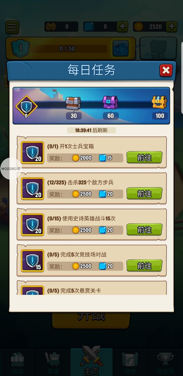 艺术战争正版图3