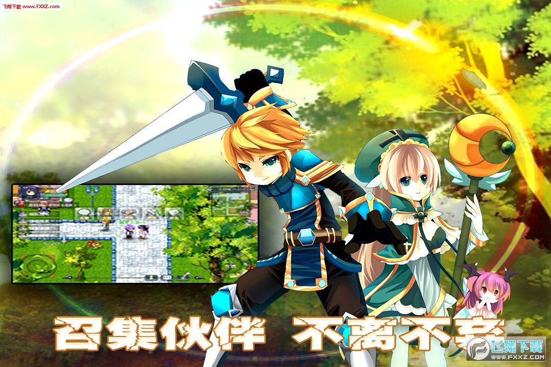 异世界ol官方版渠道服图3