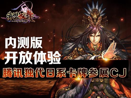 赤壁乱舞内购破解版图1