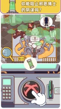 解密俱乐部手机版图3