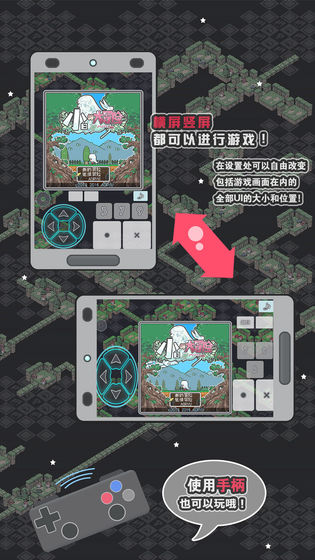 小白的大冒险MINI图1