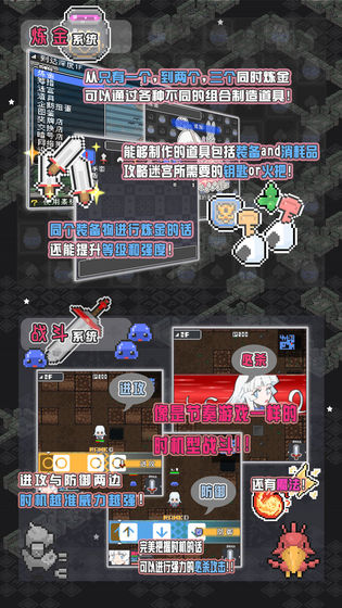 小白的大冒险MINI图3