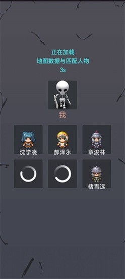 精灵与恶魔联机版图3