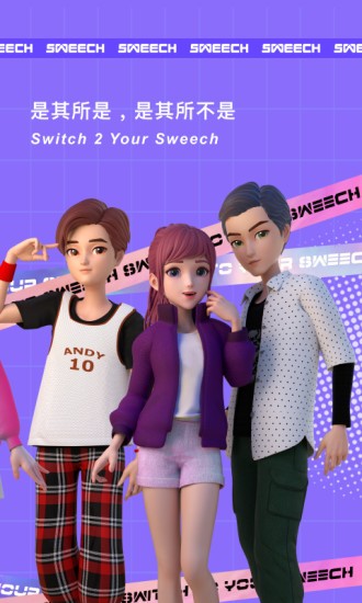 甜芝士Sweech安卓手机版
