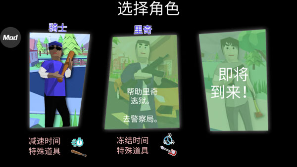 开放世界沙盒模拟器内置修改器中文版