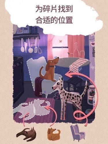 艺术拼图