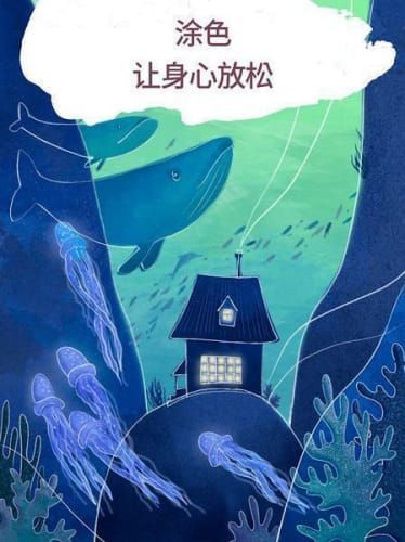 艺术拼图图4
