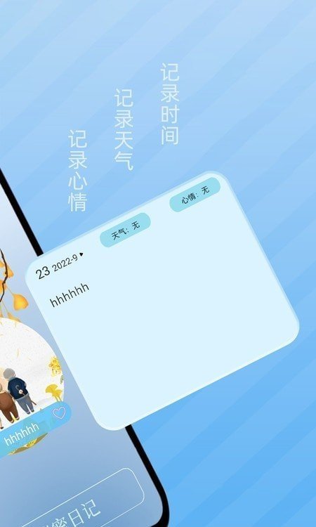 当地天气预报app图4