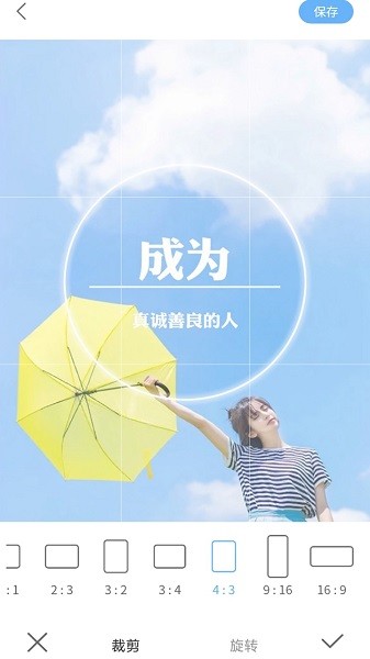 奇趣相机手机版图3