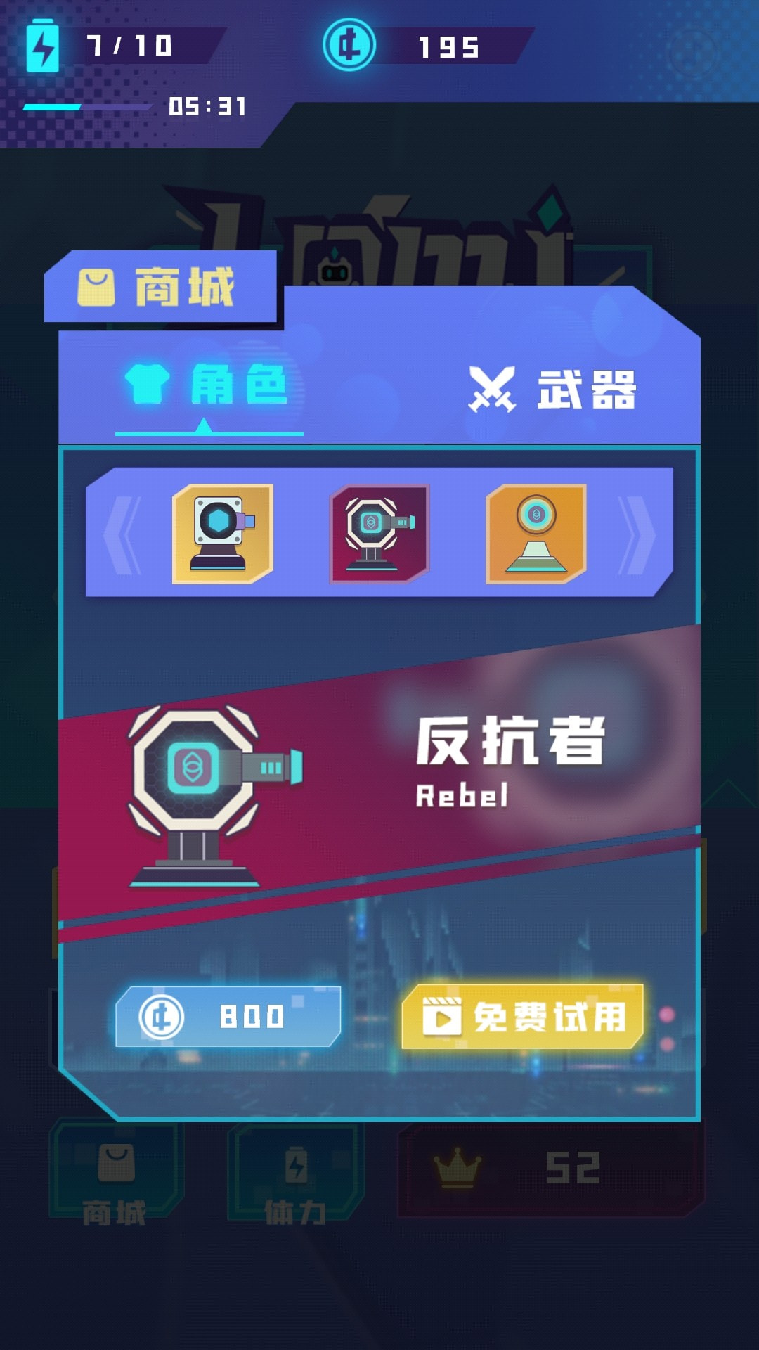 Lomi奇幻冒险图1