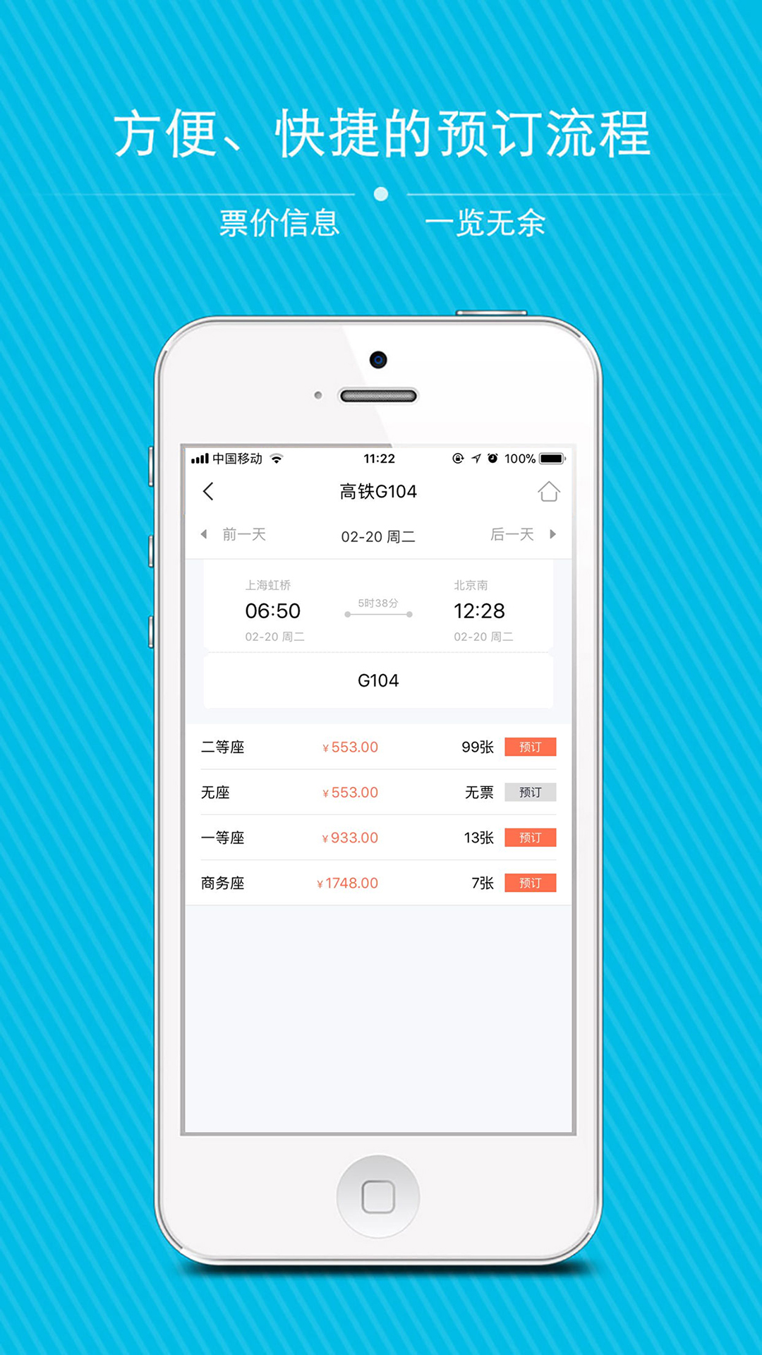 金泰商旅图3