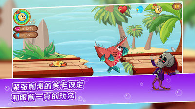 萌蛋护卫队图2