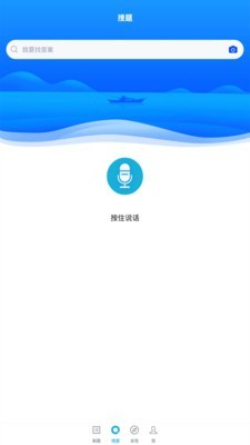 注册计量师2024图3