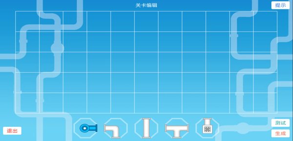 接水管1.0.4图1