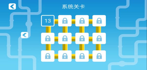 接水管1.0.4图3