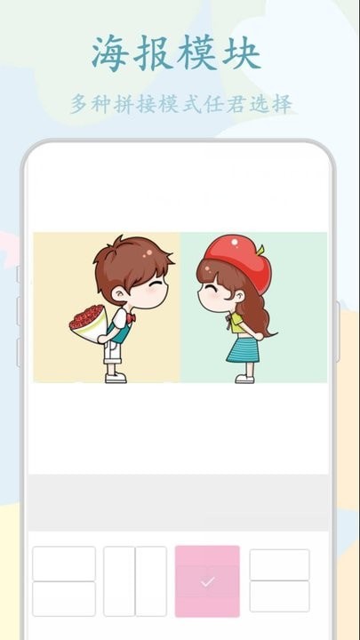 鸭鸭的天气日记图3