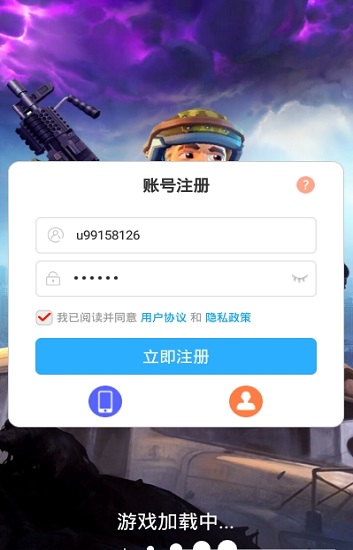 枪王98K图3