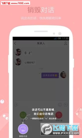 魔线商家版图4