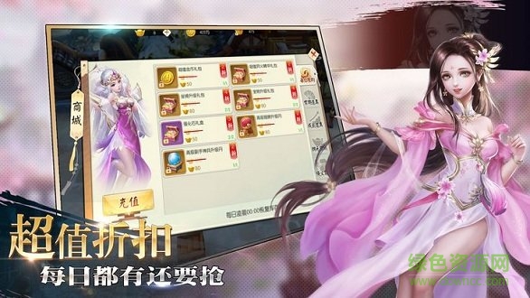 神戒图1