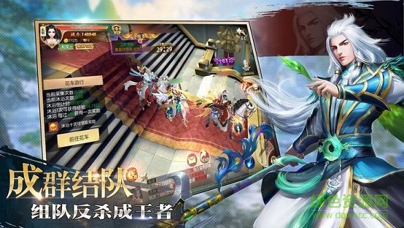 神戒图3