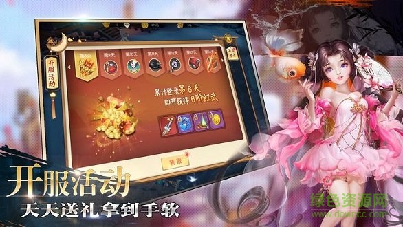 神戒图2