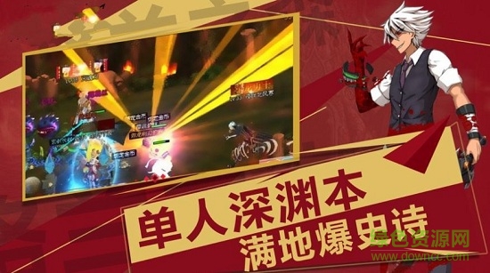 超级香蕉人图1