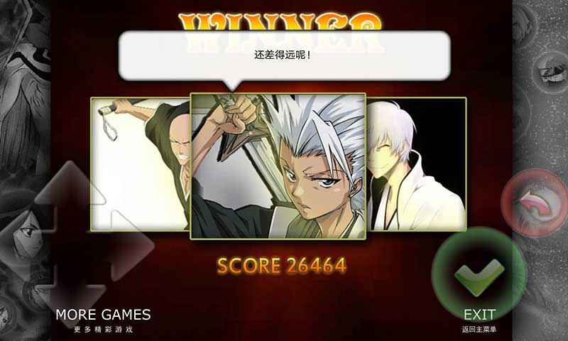 死神vs火影bvn最新版