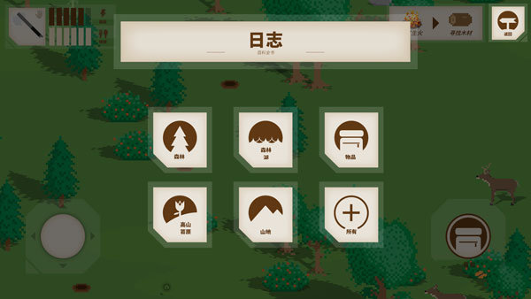 独自一人3.2.0图1