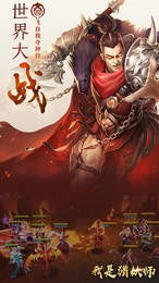 我是猎妖师BT版截图1