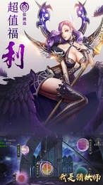 我是猎妖师BT版截图2