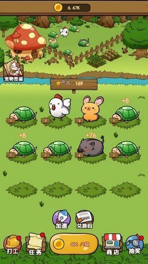 奥利的庄园无限金币版图2